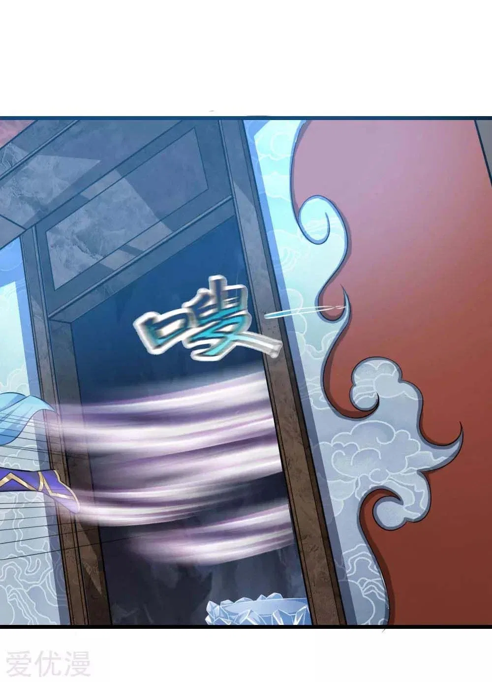 Shenwu Tianzun Chapter 17 – Page 10