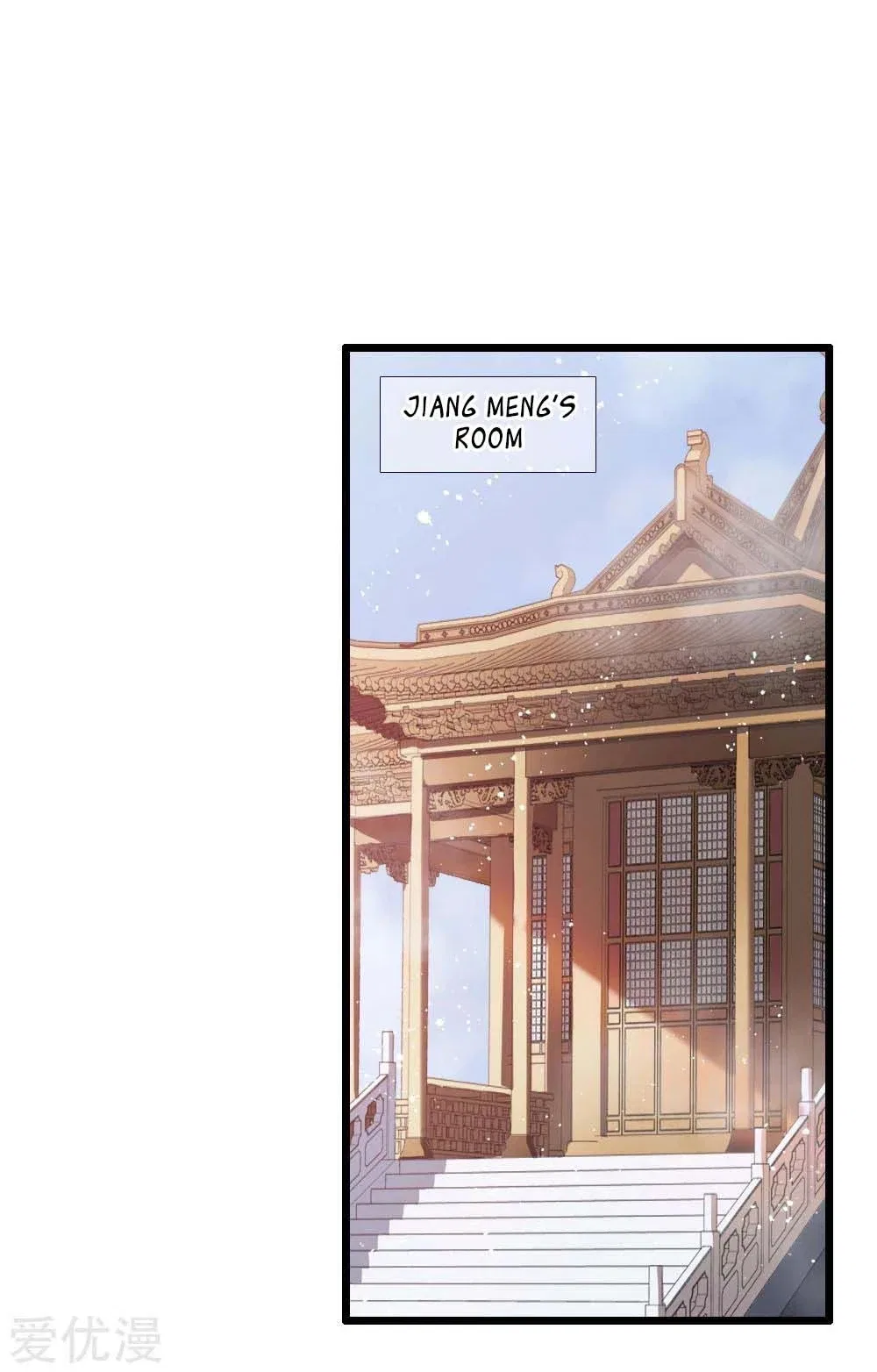 Shenwu Tianzun Chapter 16 – Page 1