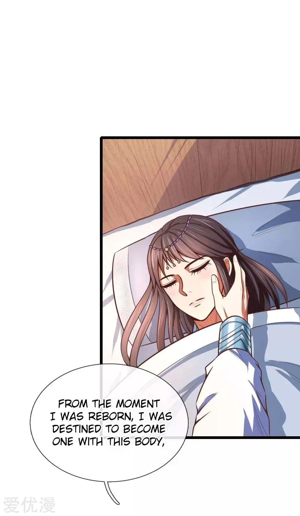 Shenwu Tianzun Chapter 16 – Page 6