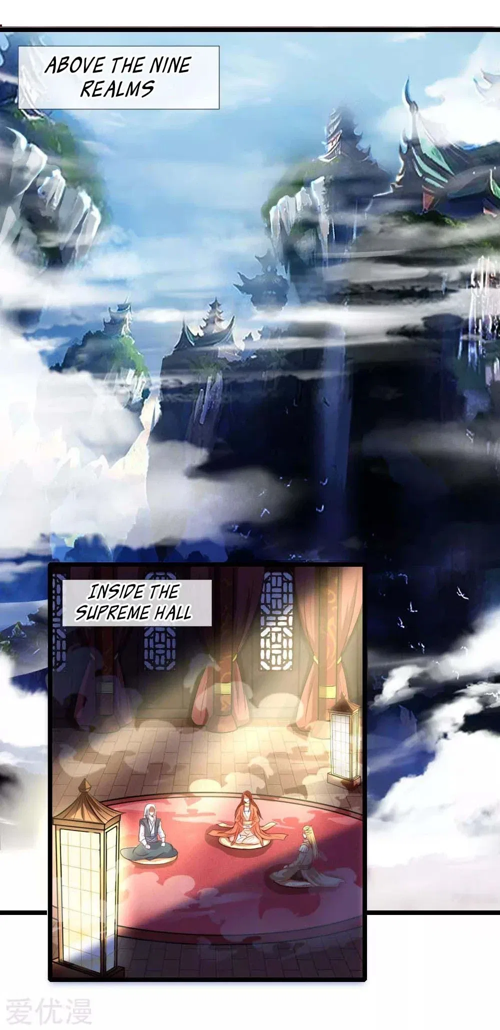 Shenwu Tianzun Chapter 16 – Page 14