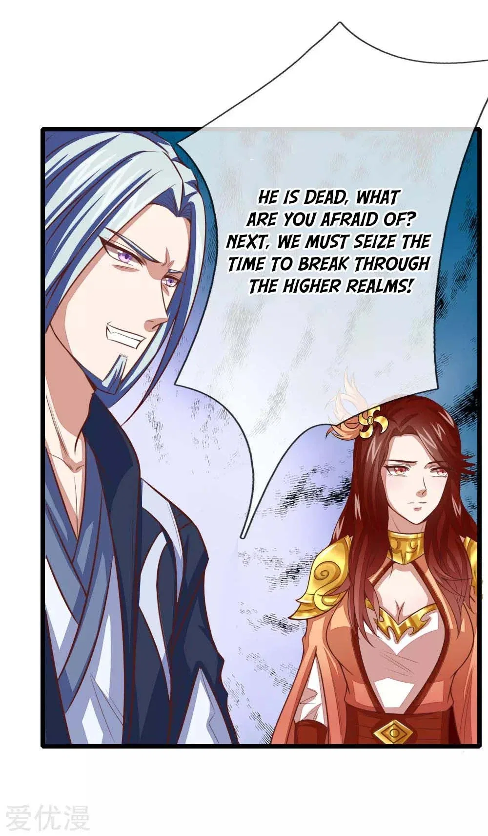 Shenwu Tianzun Chapter 16 – Page 18