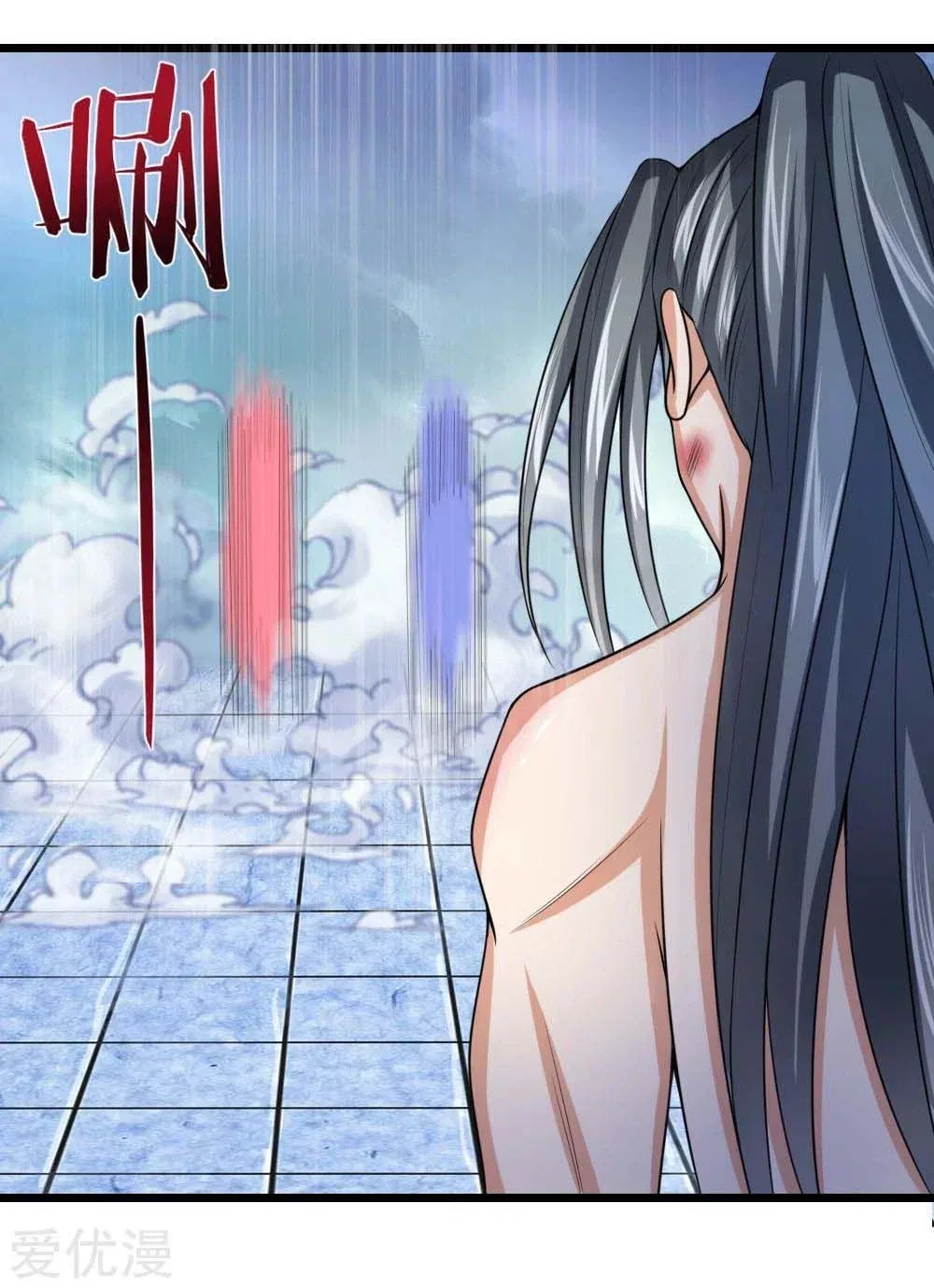 Shenwu Tianzun Chapter 15 – Page 7