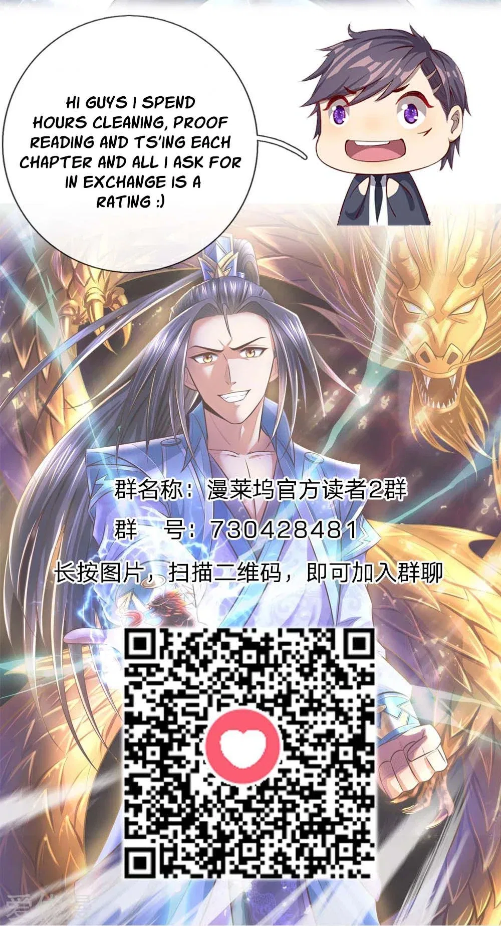 Shenwu Tianzun Chapter 14 – Page 30