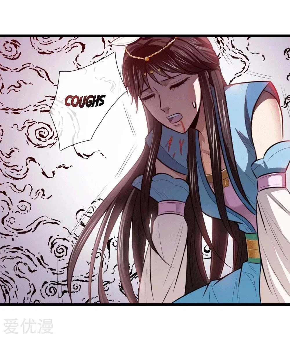 Shenwu Tianzun Chapter 13 – Page 7