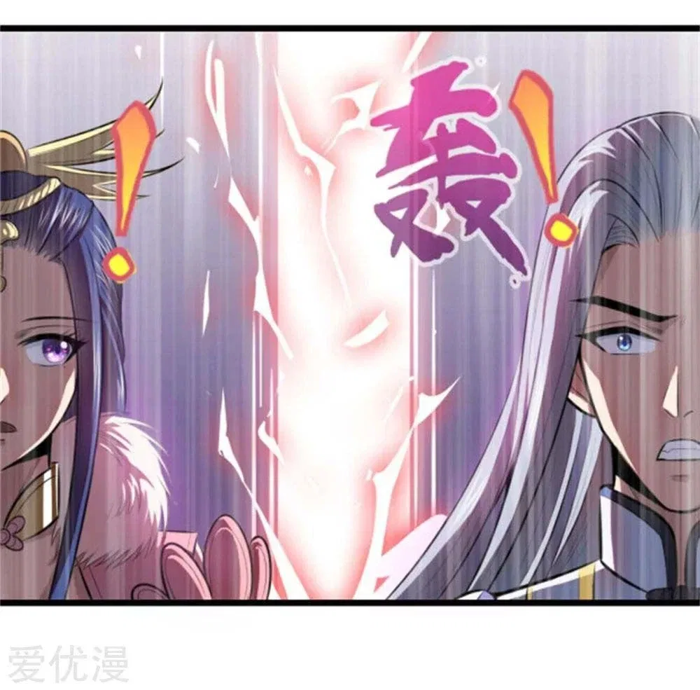 Shenwu Tianzun Chapter 13 – Page 11