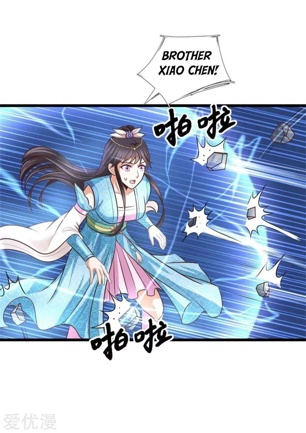 Shenwu Tianzun Chapter 12 – Page 7