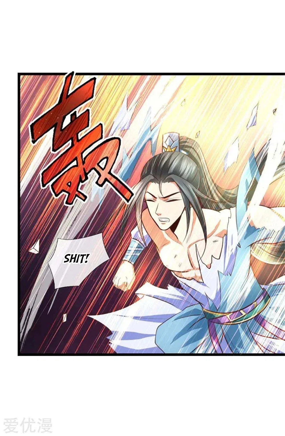 Shenwu Tianzun Chapter 12 – Page 9
