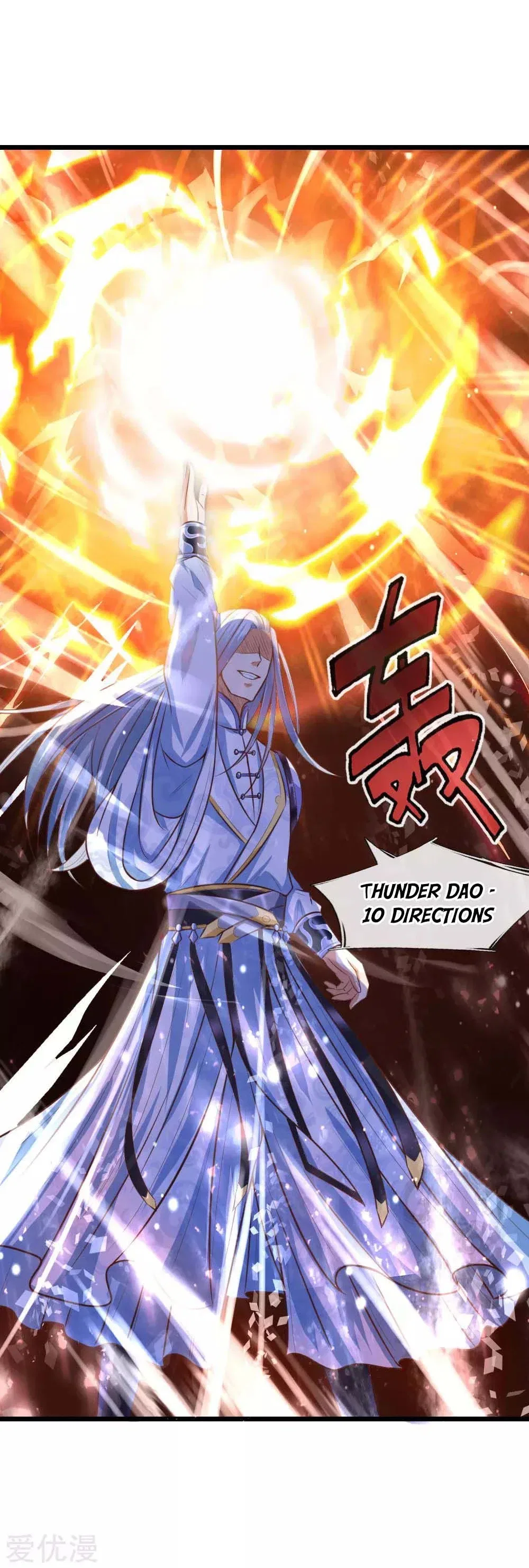 Shenwu Tianzun Chapter 12 – Page 20