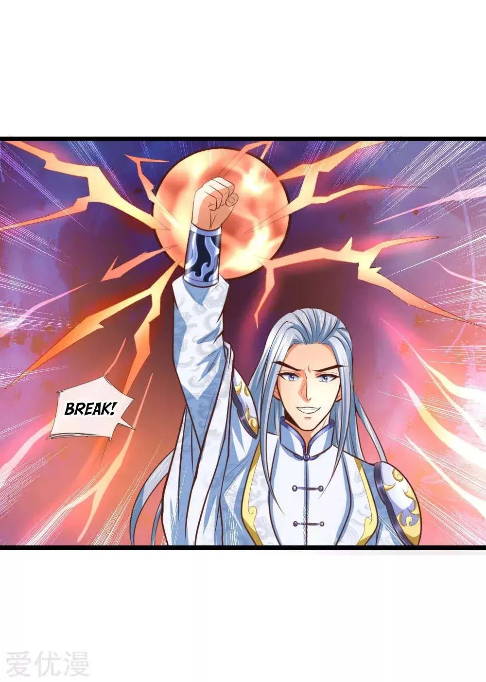Shenwu Tianzun Chapter 12 – Page 23