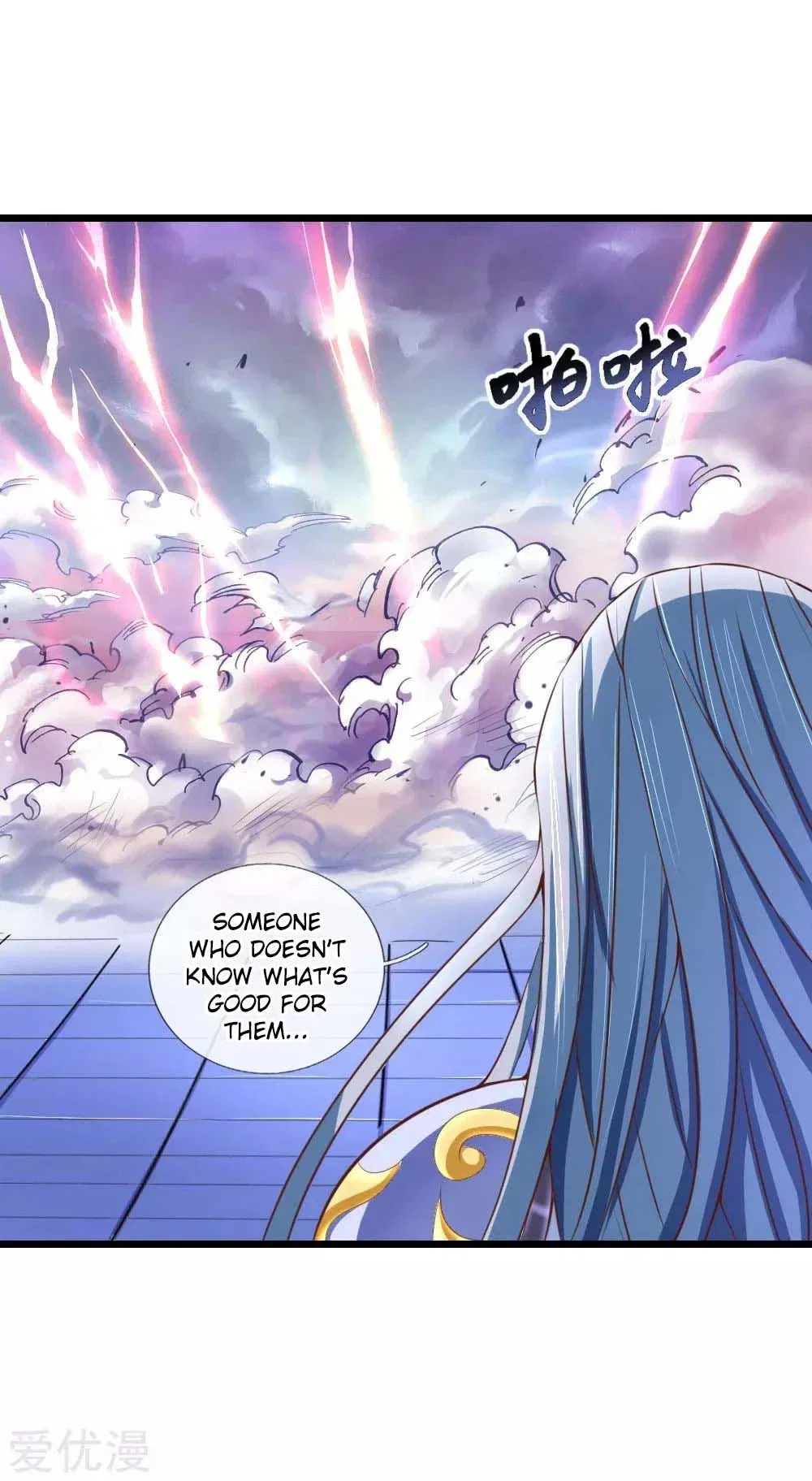 Shenwu Tianzun Chapter 12 – Page 25