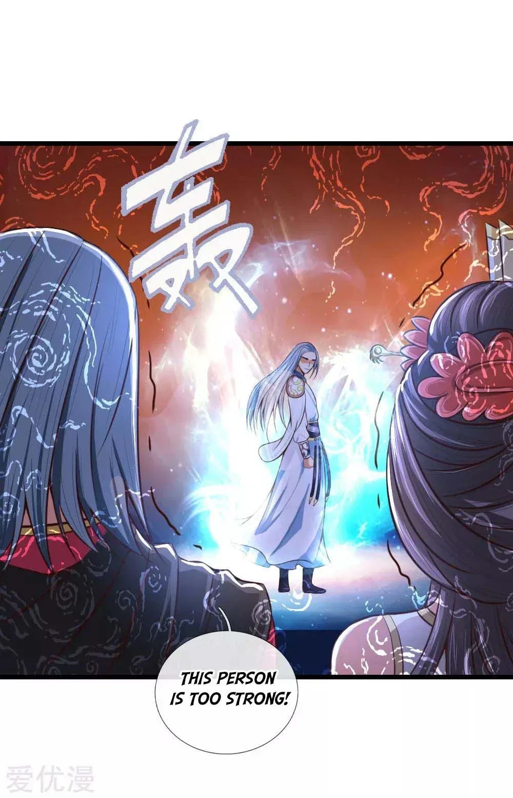 Shenwu Tianzun Chapter 11 – Page 4