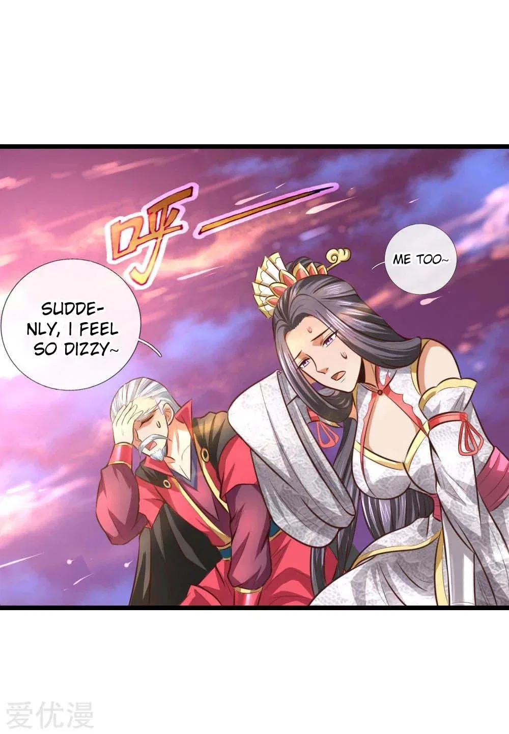 Shenwu Tianzun Chapter 11 – Page 18