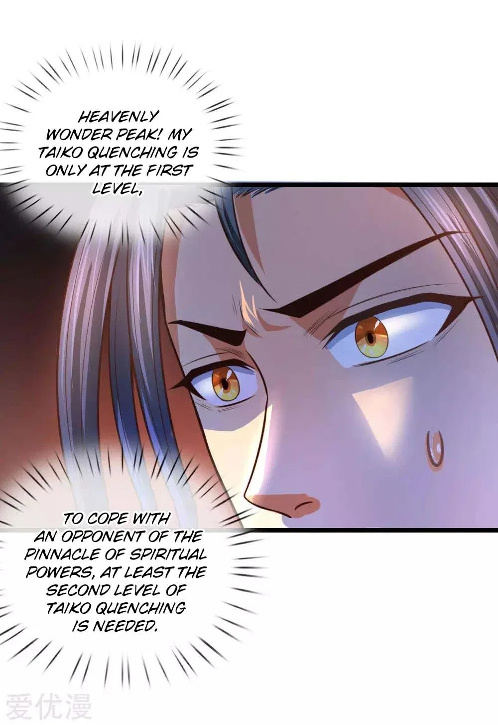 Shenwu Tianzun Chapter 11 – Page 21