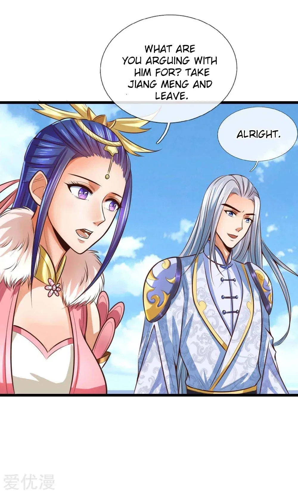 Shenwu Tianzun Chapter 11 – Page 24