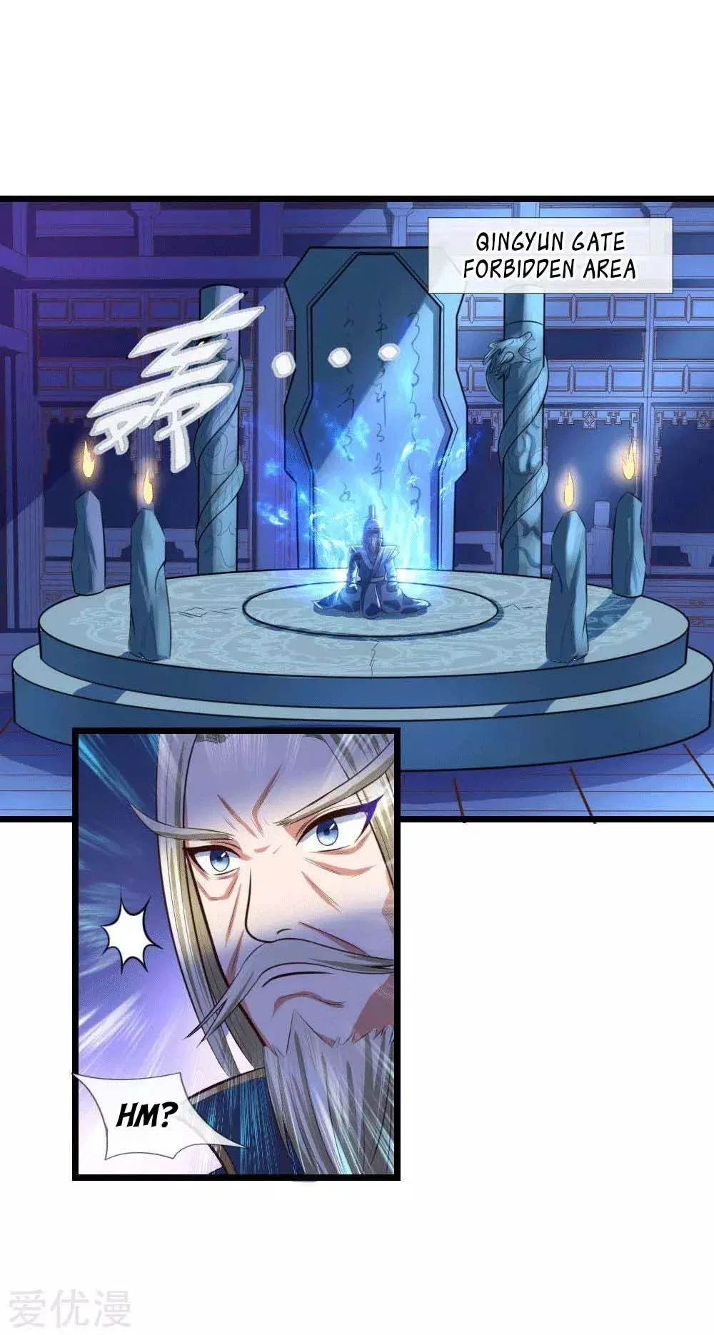 Shenwu Tianzun Chapter 10 – Page 26