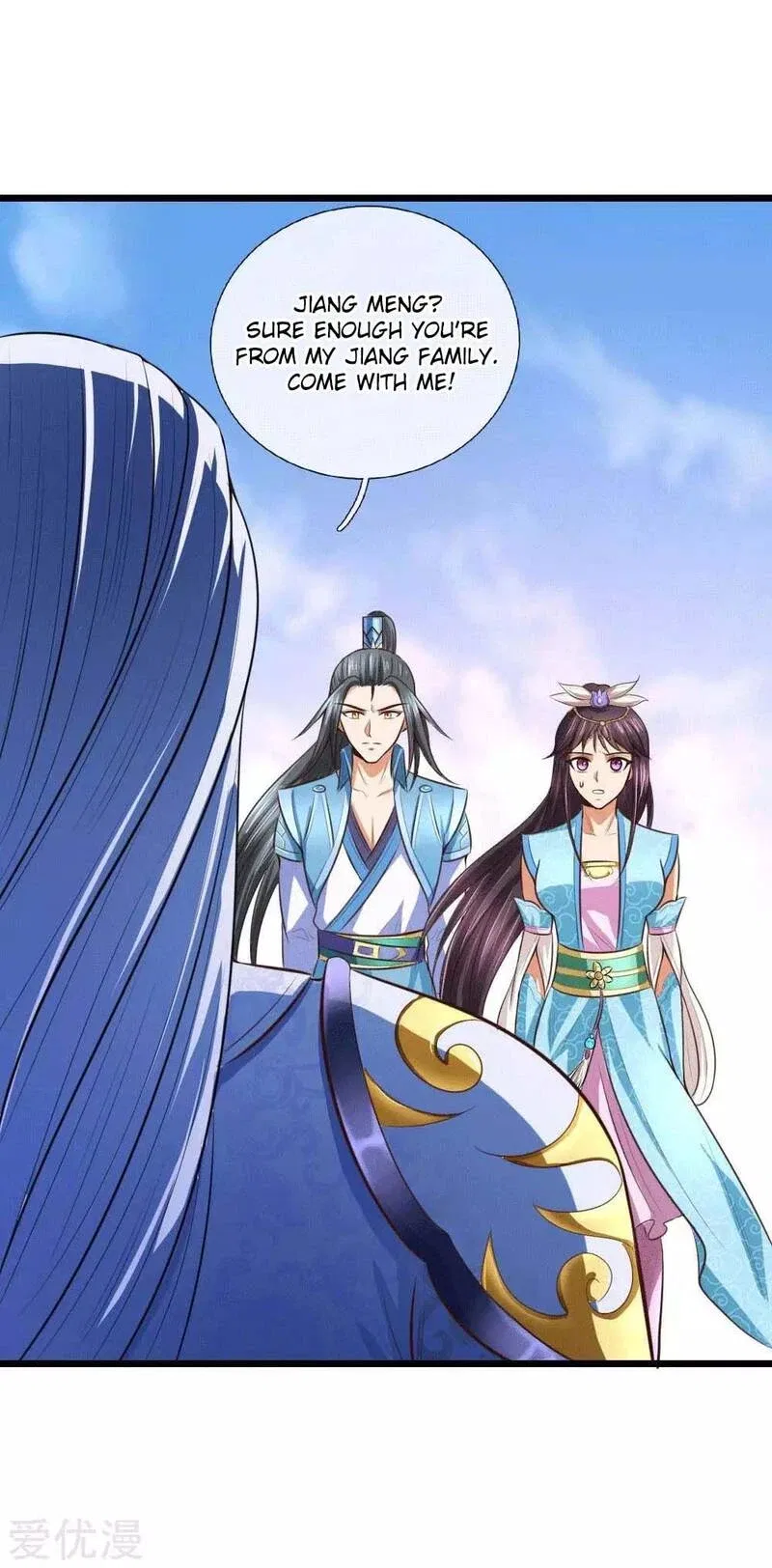 Shenwu Tianzun Chapter 10 – Page 32