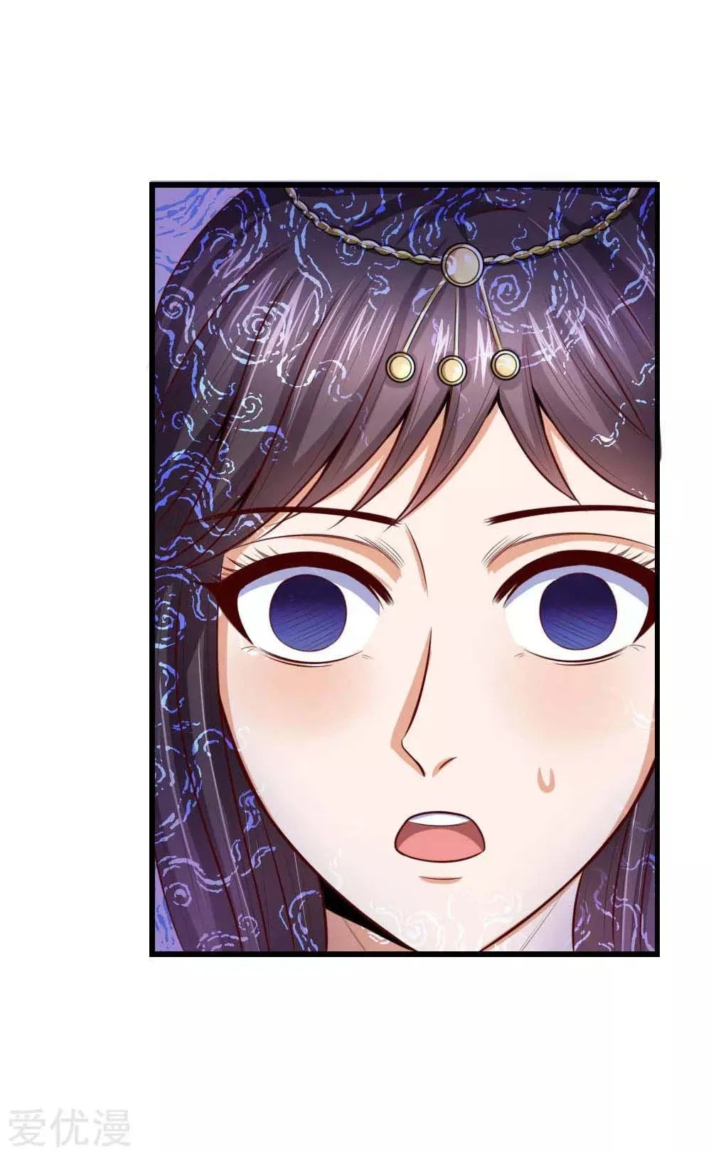 Shenwu Tianzun Chapter 8 – Page 8
