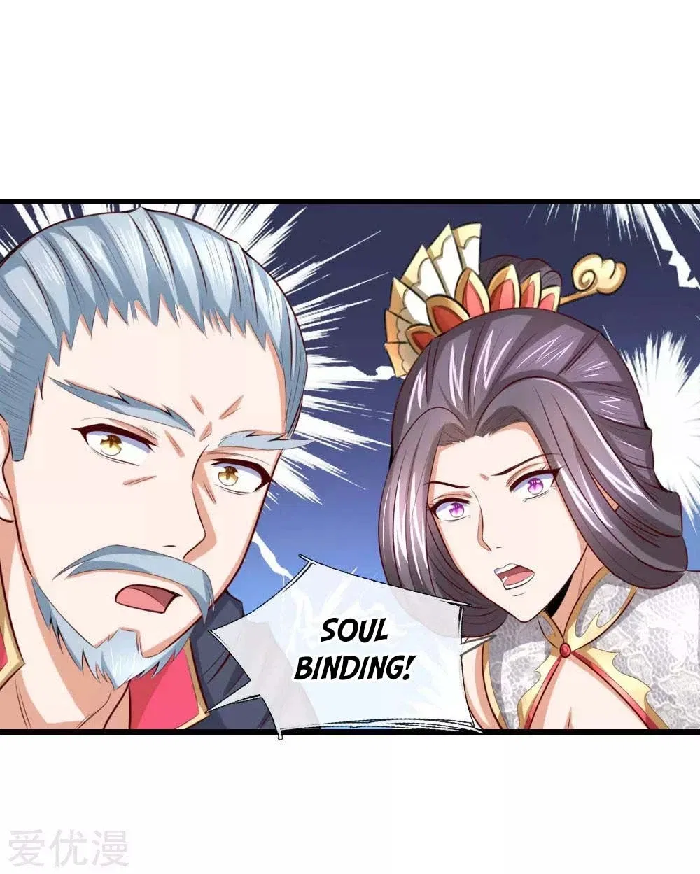 Shenwu Tianzun Chapter 8 – Page 10
