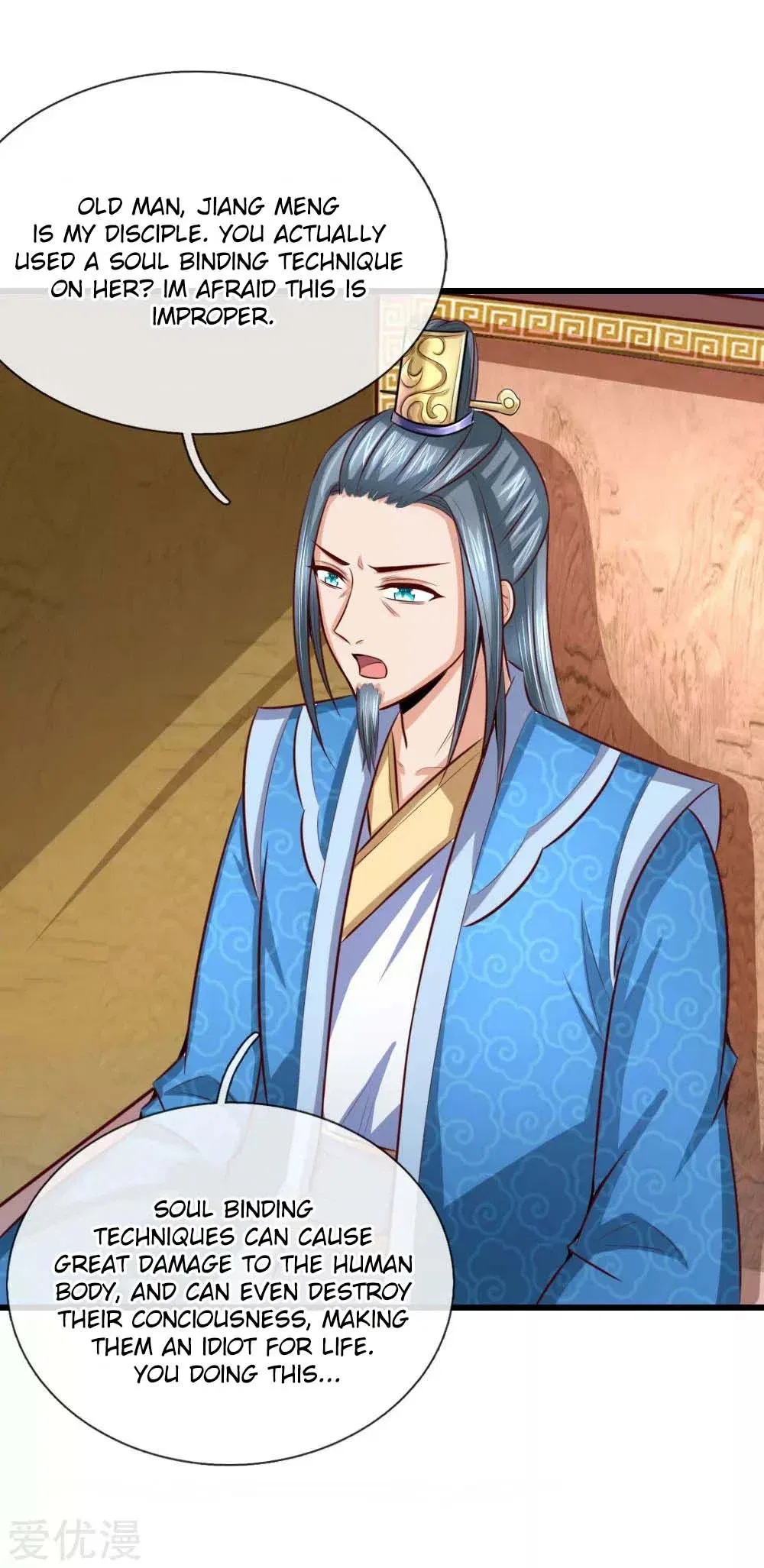 Shenwu Tianzun Chapter 8 – Page 12