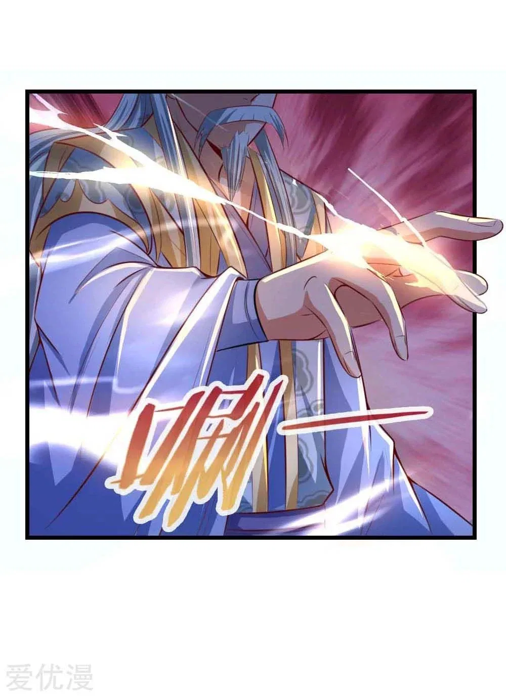 Shenwu Tianzun Chapter 8 – Page 31