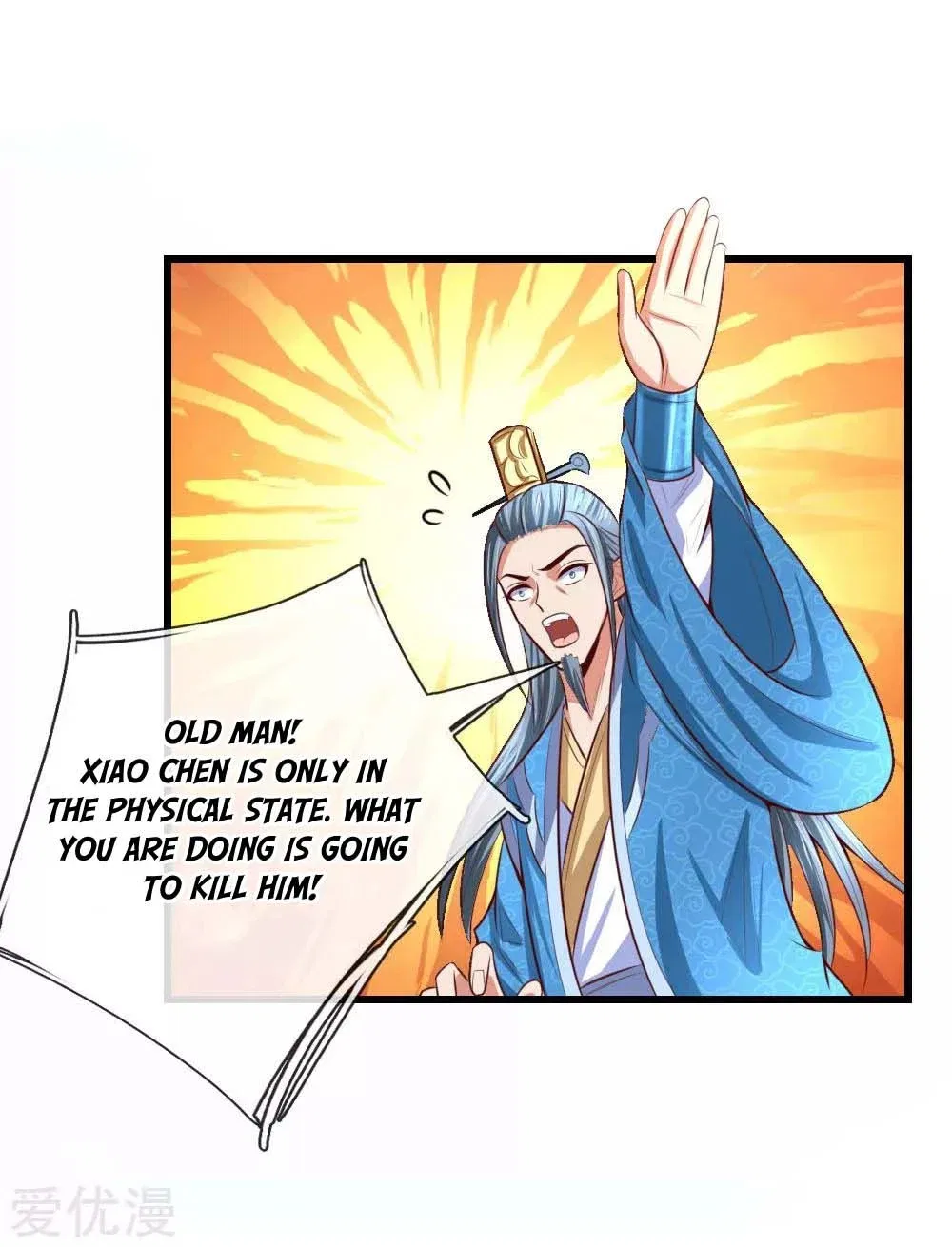 Shenwu Tianzun Chapter 8 – Page 33