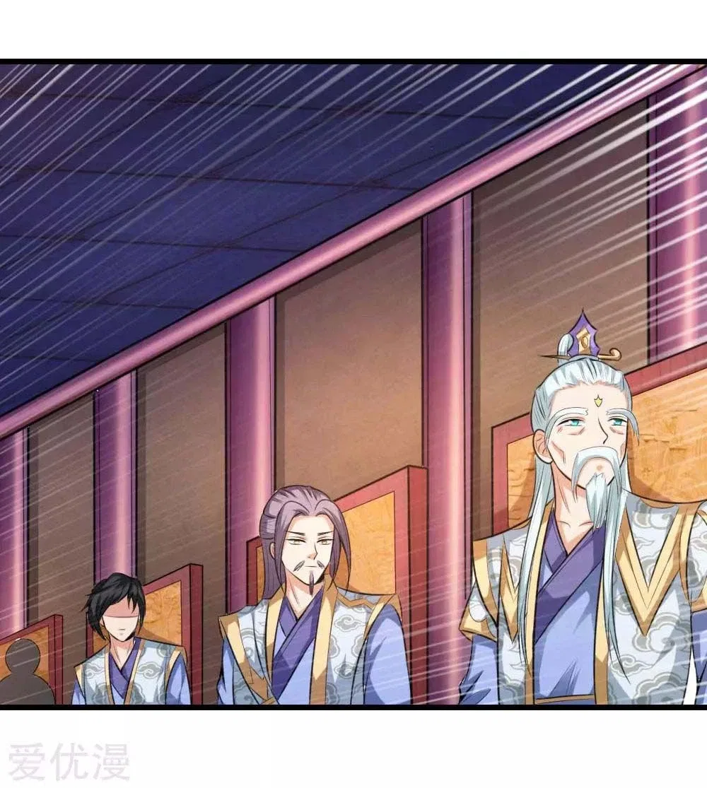 Shenwu Tianzun Chapter 7 – Page 6