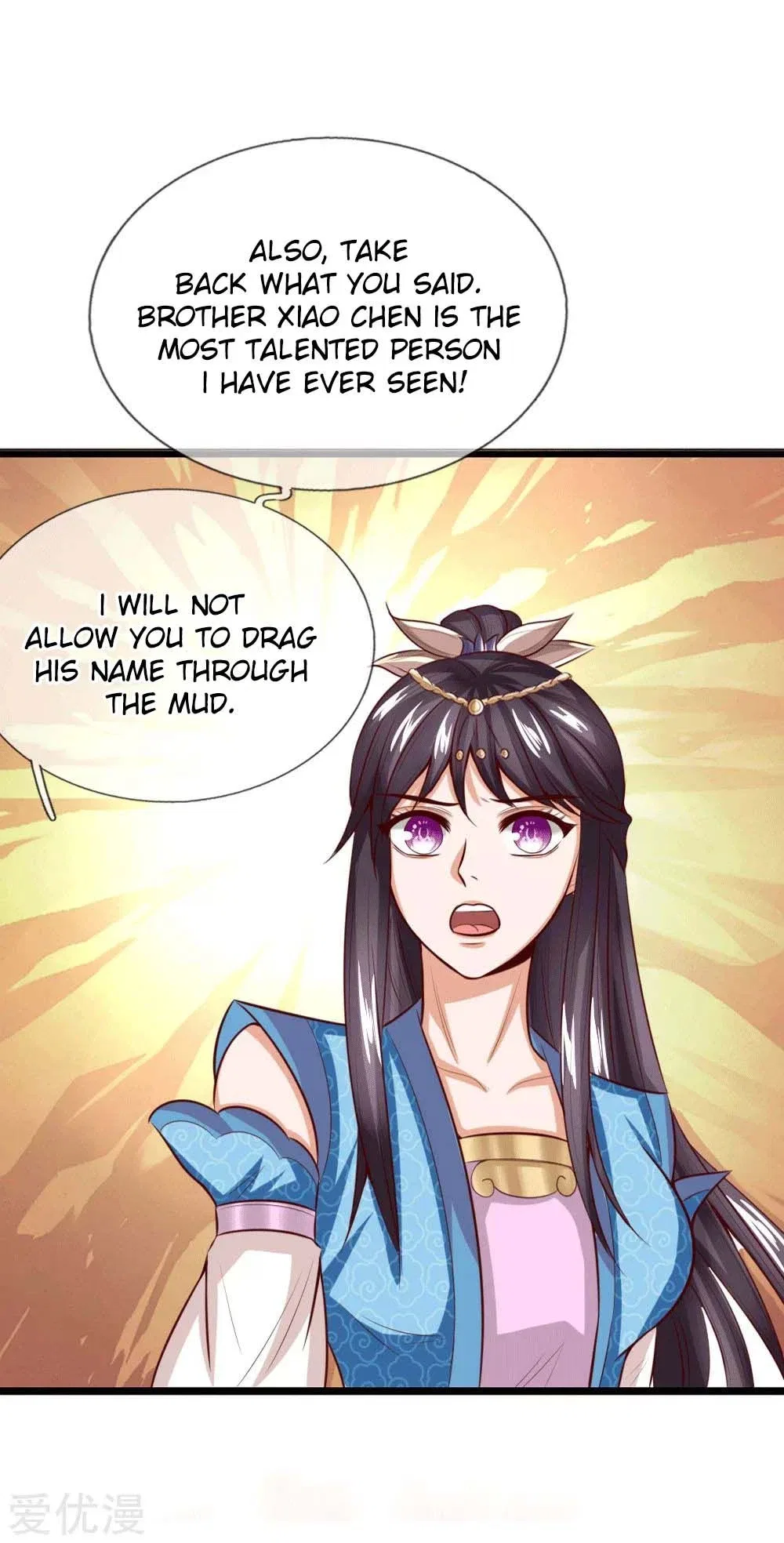 Shenwu Tianzun Chapter 7 – Page 23