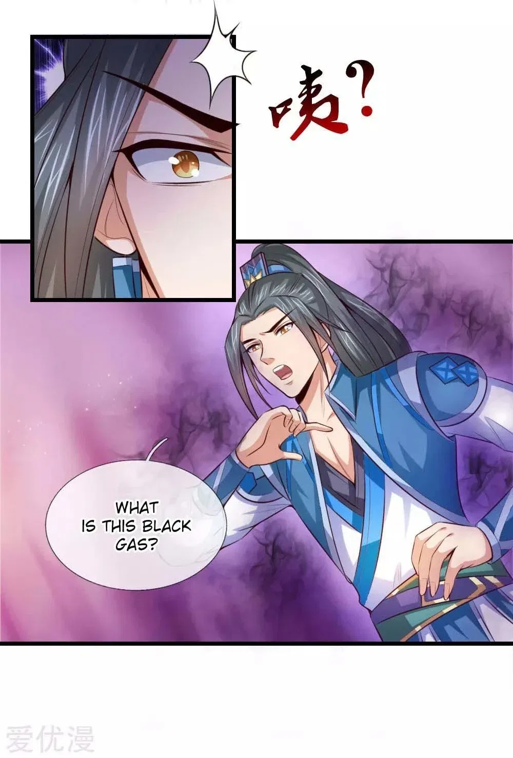 Shenwu Tianzun Chapter 5 – Page 8