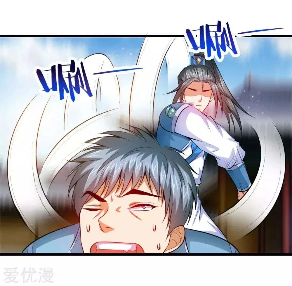 Shenwu Tianzun Chapter 4 – Page 7