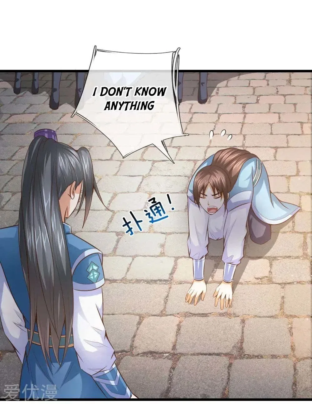 Shenwu Tianzun Chapter 3 – Page 8