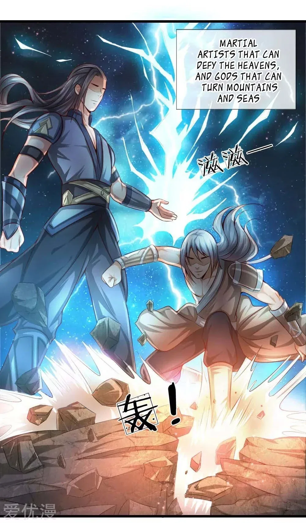Shenwu Tianzun Chapter 1 – Page 5