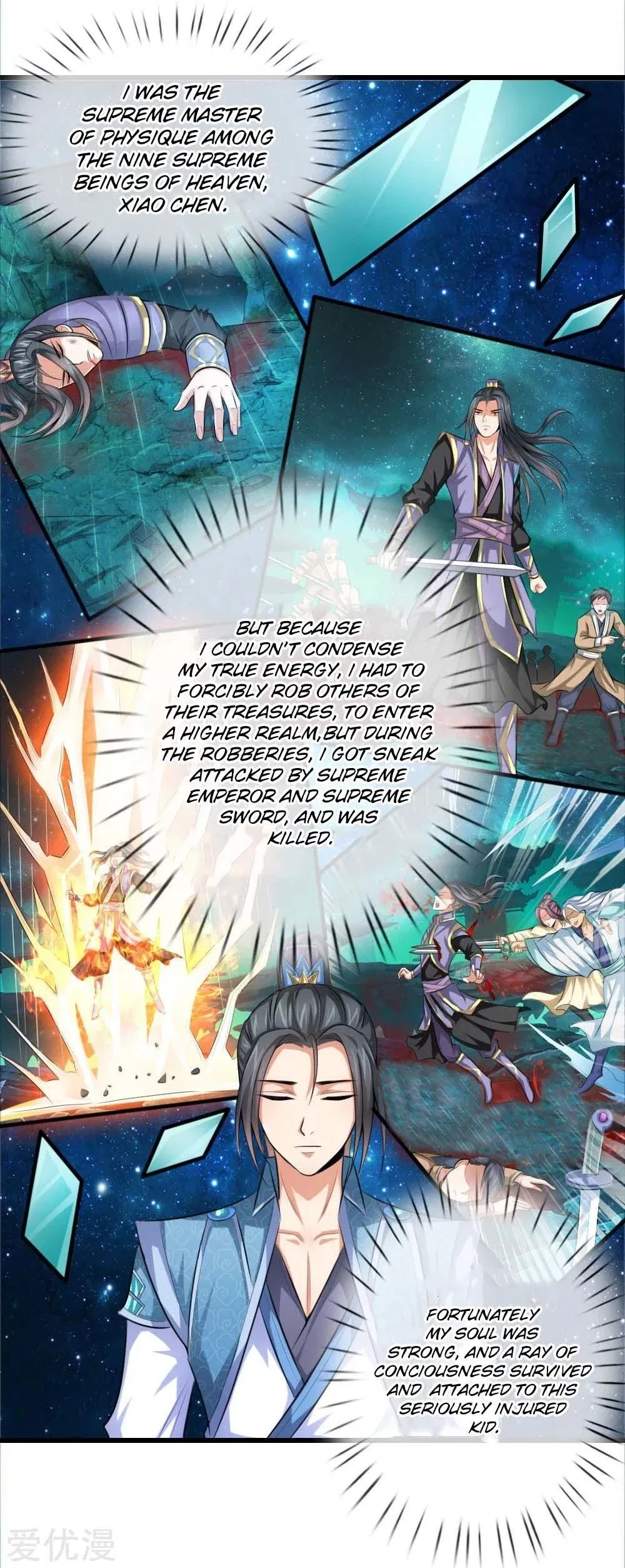 Shenwu Tianzun Chapter 1 – Page 17