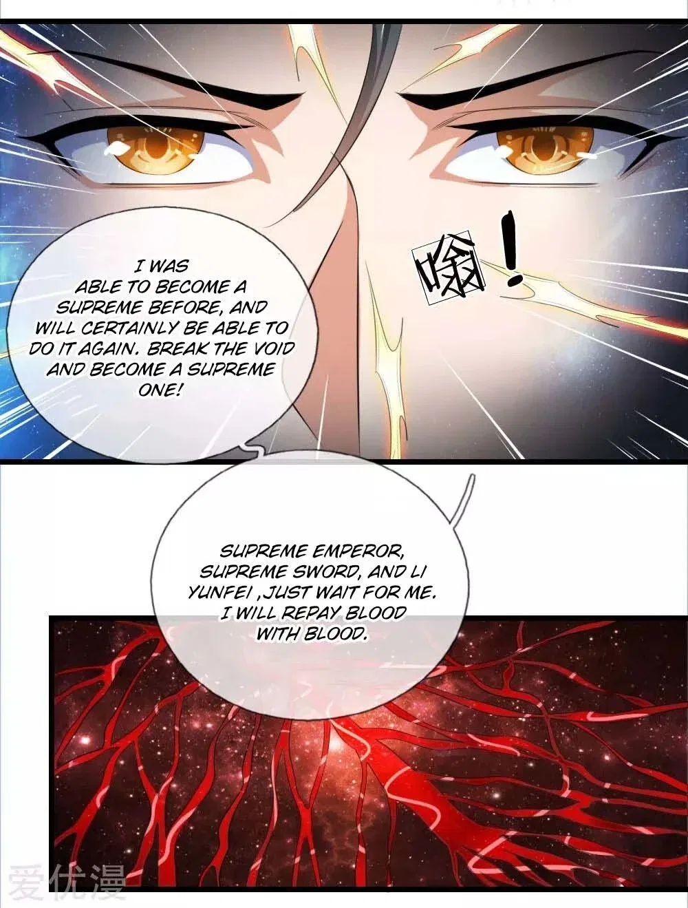Shenwu Tianzun Chapter 1 – Page 18