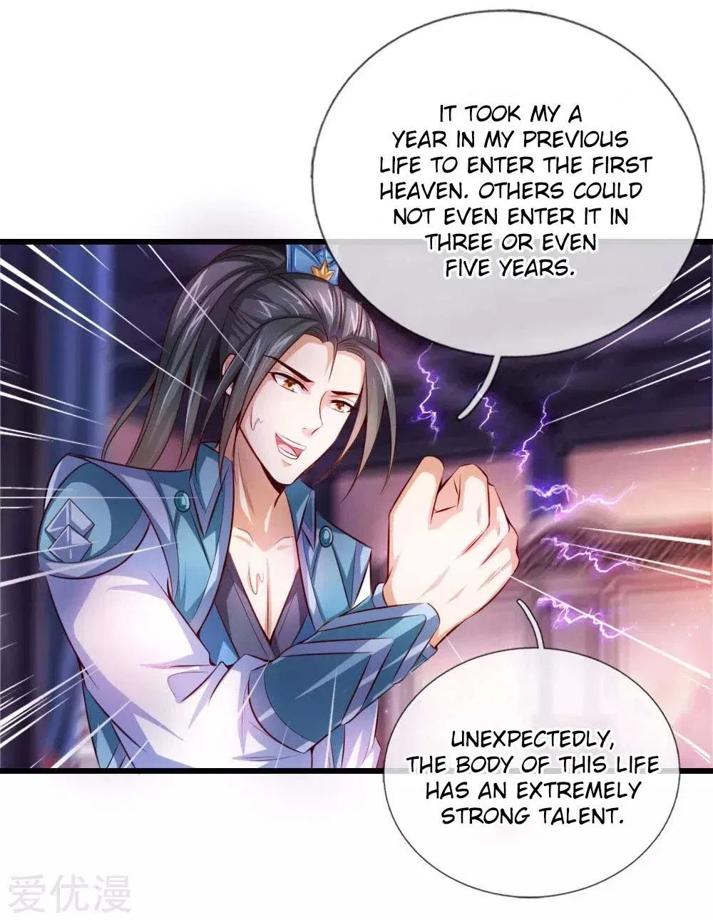 Shenwu Tianzun Chapter 1 – Page 33