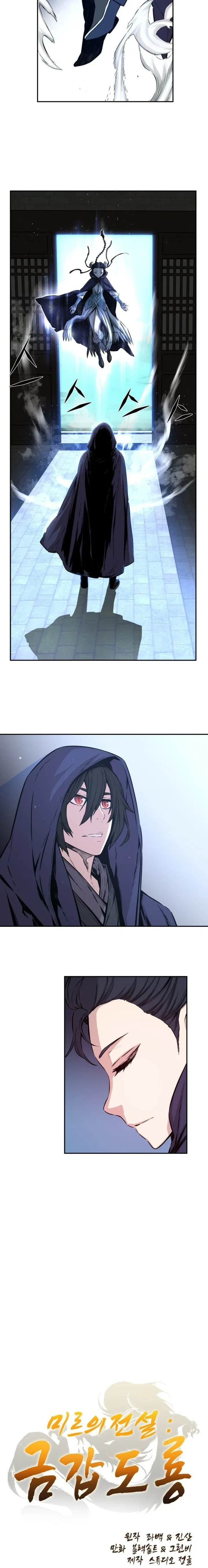 Legend of Mir: The Golden Armored Dragon Chapter 16 – Page 3