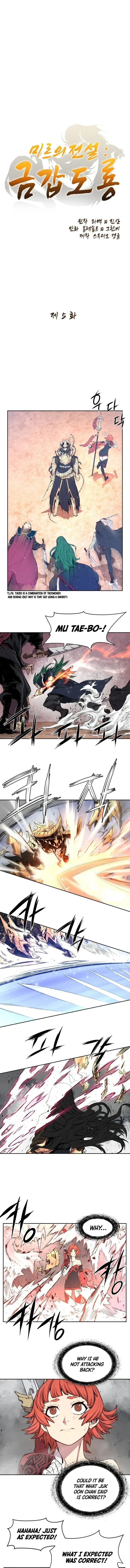 Legend of Mir: The Golden Armored Dragon Chapter 5 – Page 2