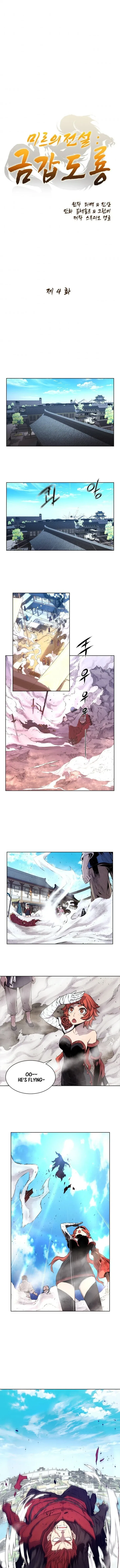 Legend of Mir: The Golden Armored Dragon Chapter 4 – Page 2
