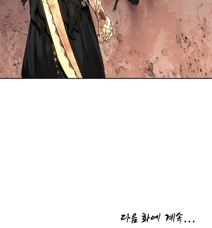 Legend of Mir: The Golden Armored Dragon Chapter 3 – Page 45