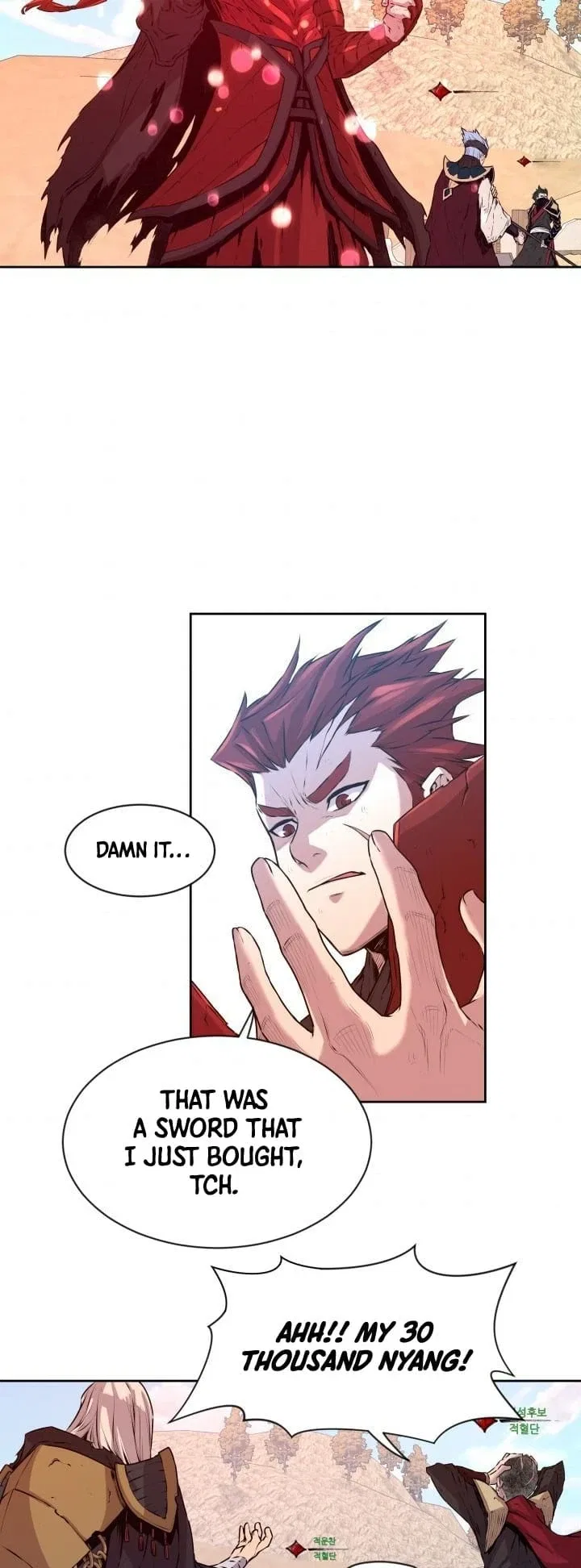 Legend of Mir: The Golden Armored Dragon Chapter 2 – Page 24