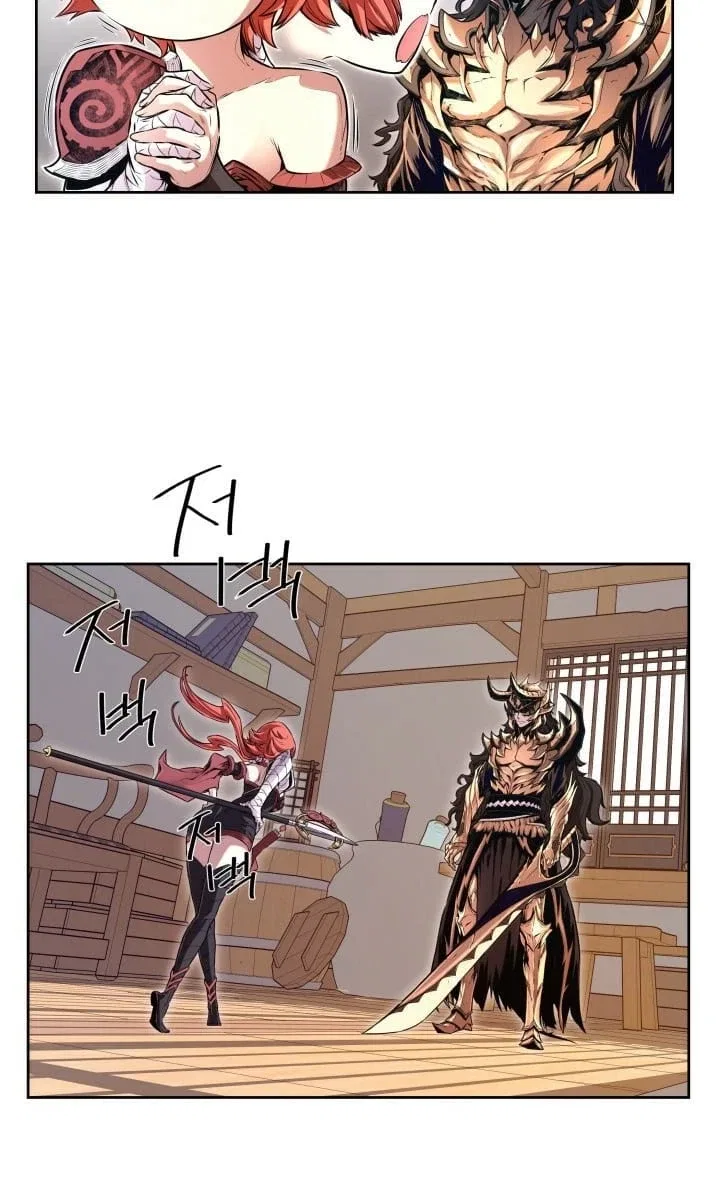 Legend of Mir: The Golden Armored Dragon Chapter 2 – Page 40
