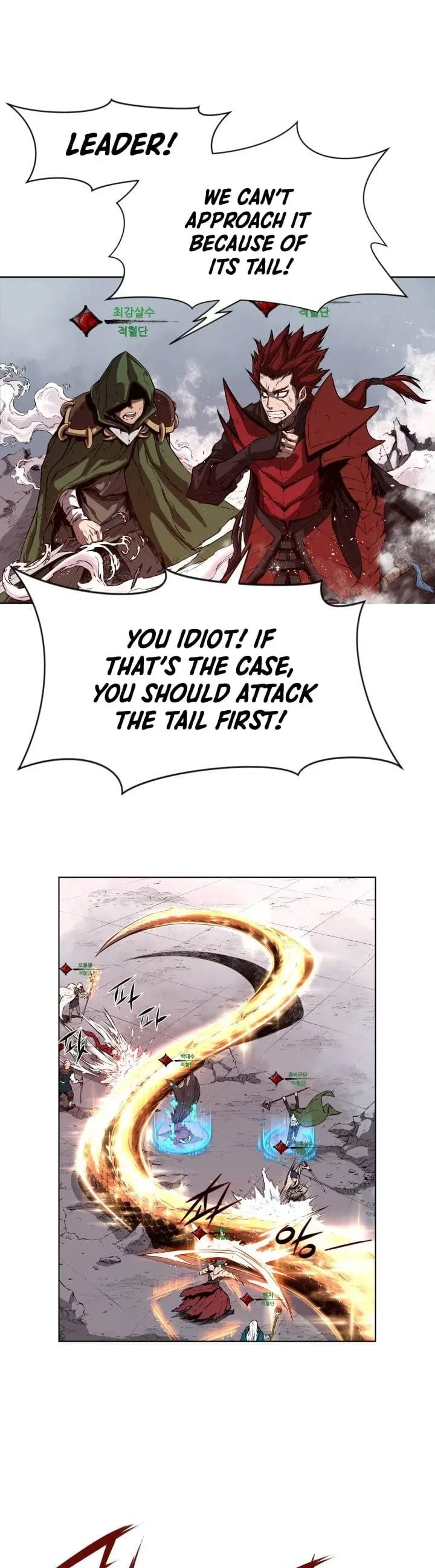 Legend of Mir: The Golden Armored Dragon Chapter 1 – Page 4