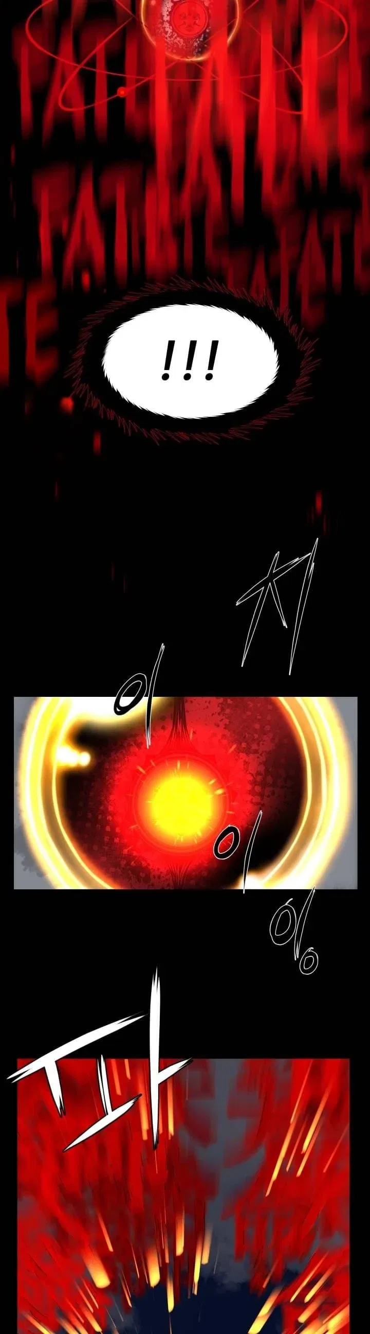 Legend of Mir: The Golden Armored Dragon Chapter 1 – Page 11