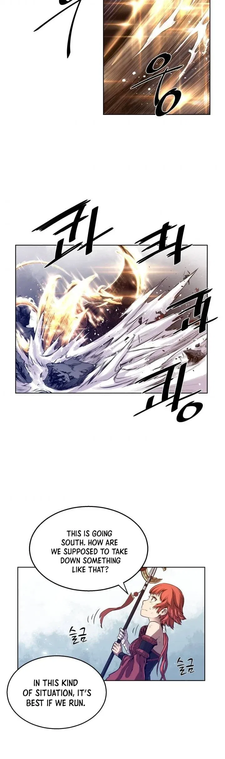 Legend of Mir: The Golden Armored Dragon Chapter 1 – Page 19