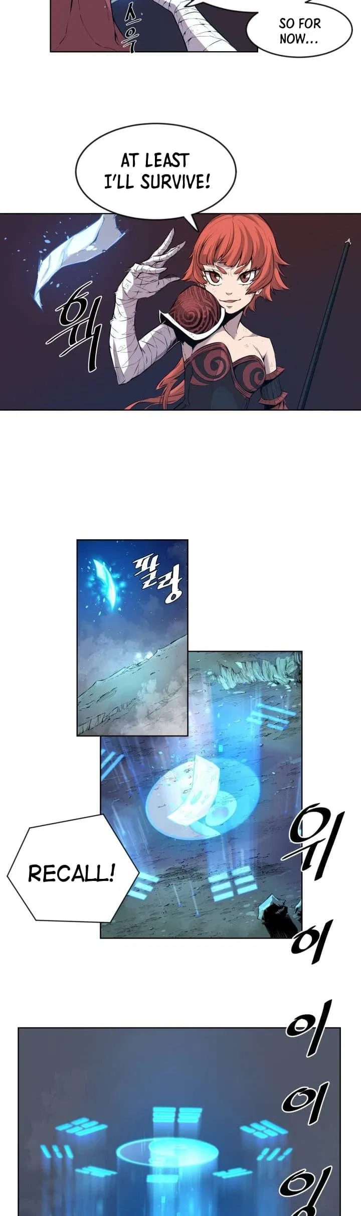 Legend of Mir: The Golden Armored Dragon Chapter 1 – Page 25