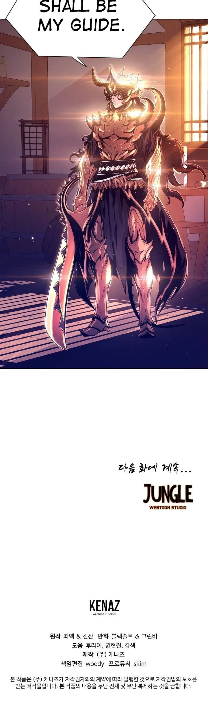 Legend of Mir: The Golden Armored Dragon Chapter 1 – Page 31