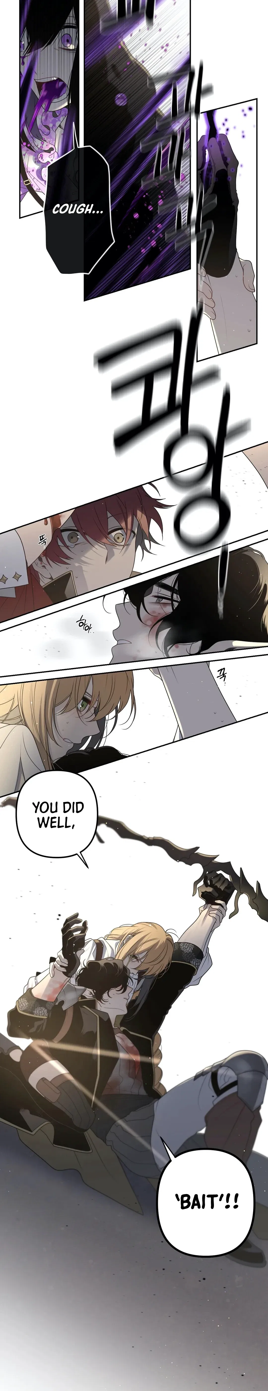 Arcana Fantasy Chapter 25 – Page 7
