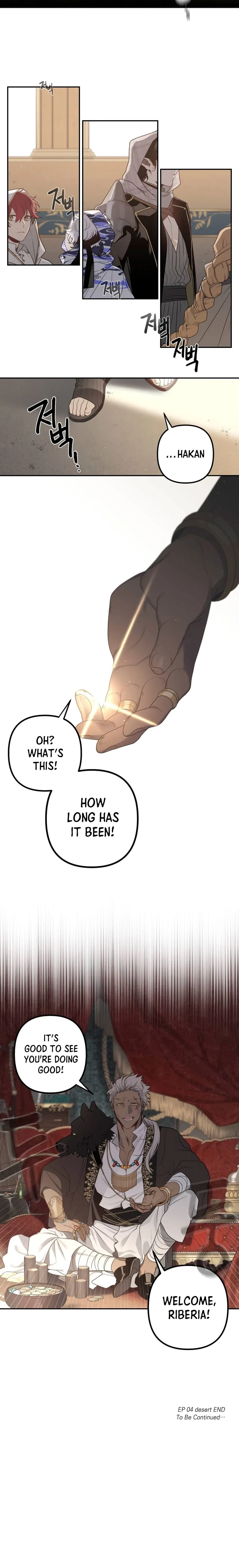 Arcana Fantasy Chapter 19 – Page 10
