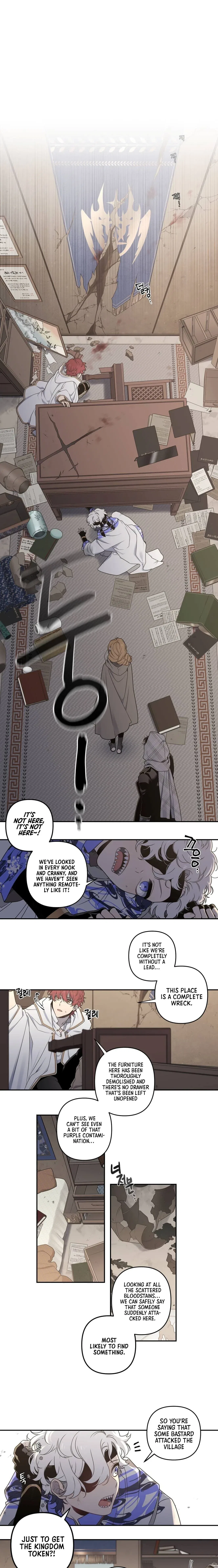 Arcana Fantasy Chapter 18 – Page 2