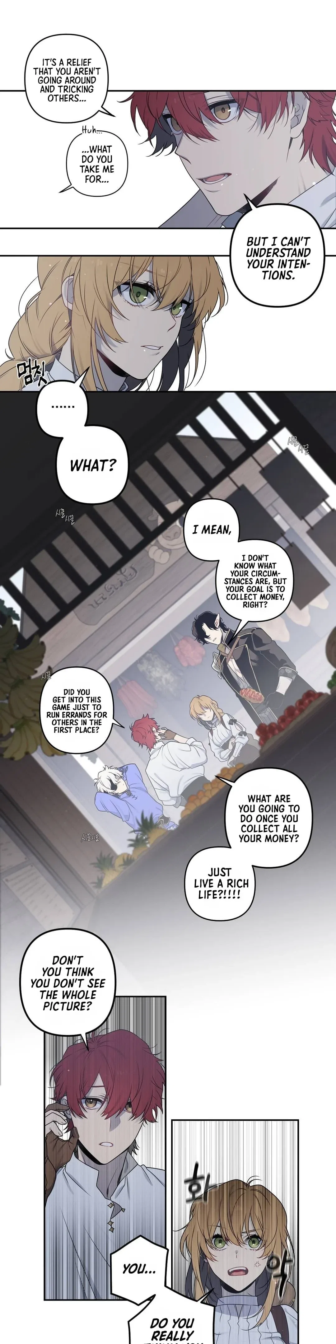 Arcana Fantasy Chapter 17 – Page 3