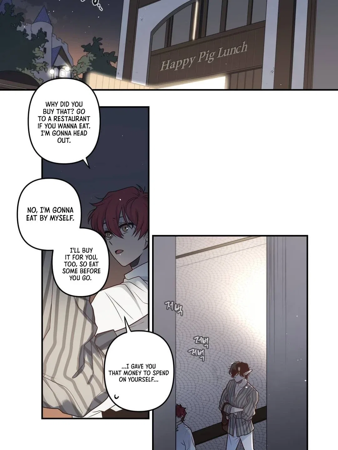 Arcana Fantasy Chapter 7 – Page 11